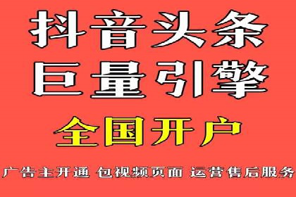 信息流托管案例：打造个性化用户体验