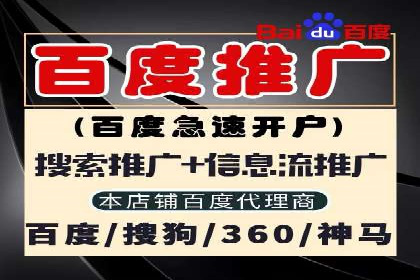 抖音内容营销：信息流推广策略