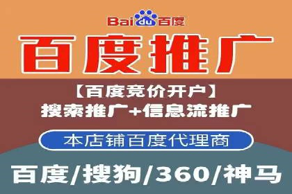 信息流大师经验：打造品牌影响力的秘诀